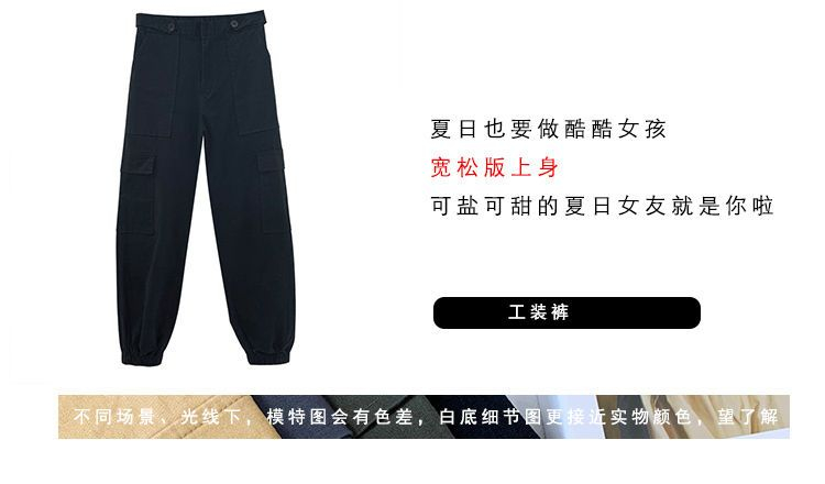 Shira Cargo Pants 80668 main image 0