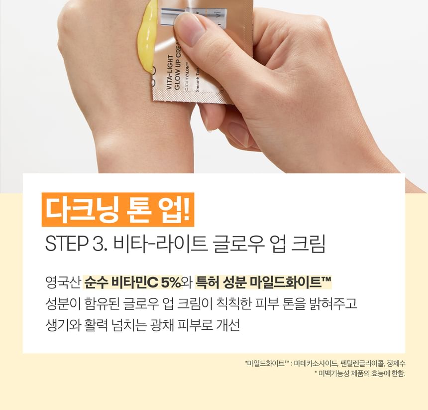VT Cosmetics Vita-Light All In One 3-Step Mask