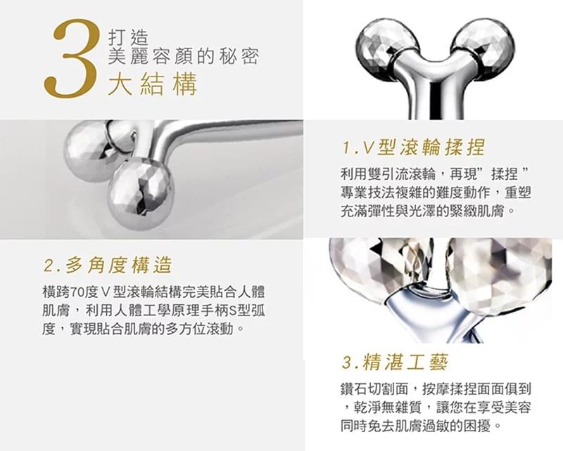 3D Massager