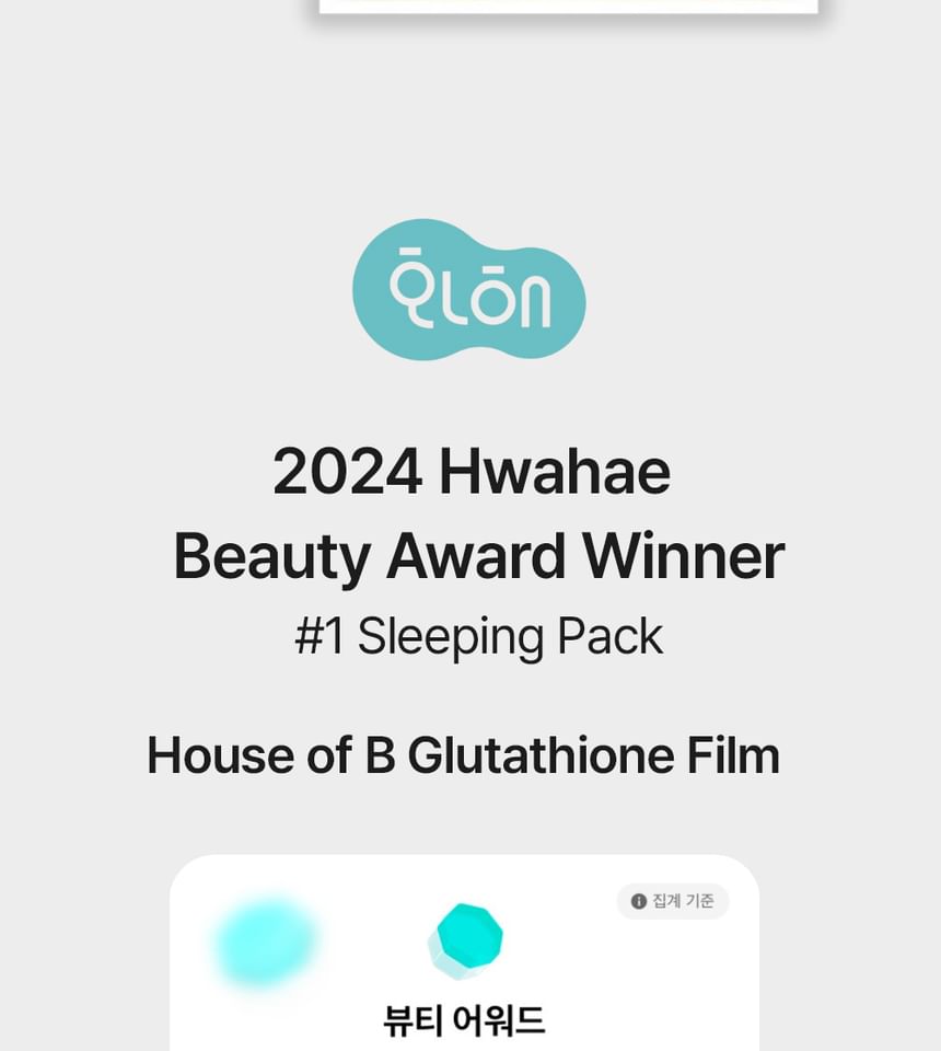 Buy House of B - Glutathione All-in-One Film Set in Bulk