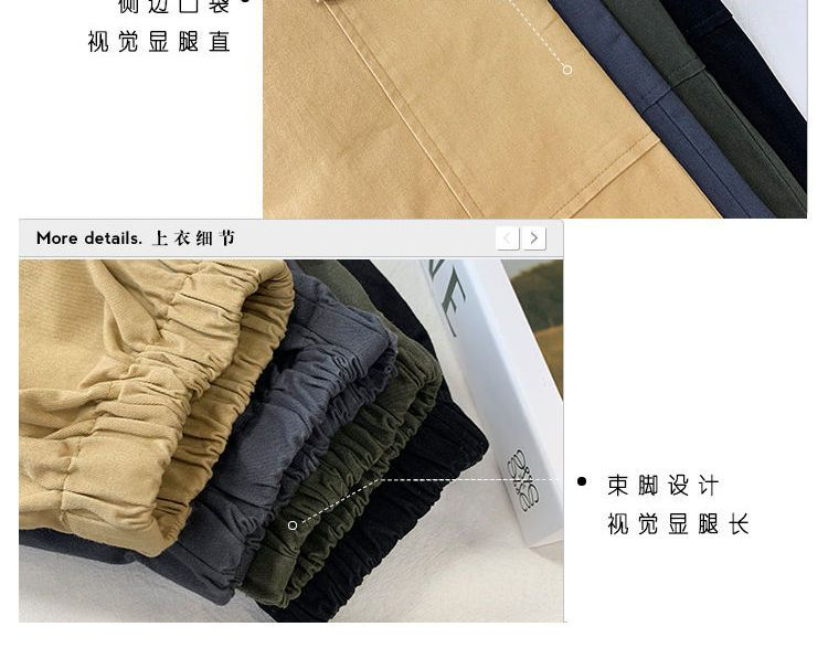 Shira Cargo Pants 80668