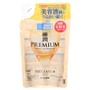 Hada Labo Gokujyun Premium Lotion