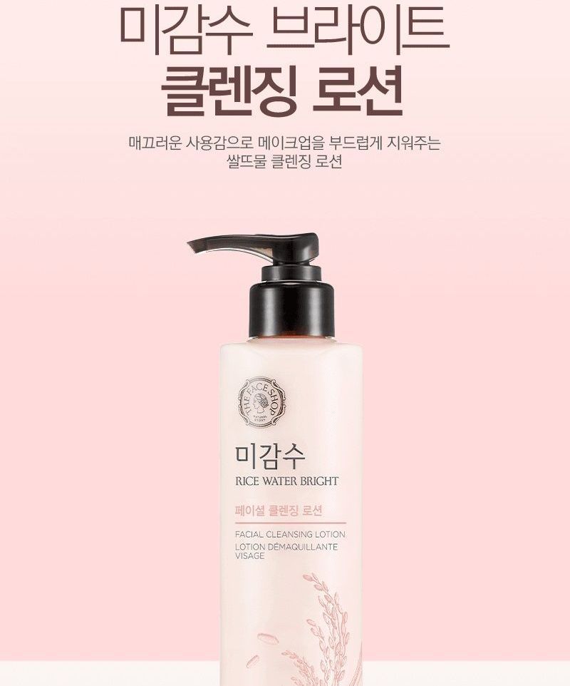 THE FACE SHOP Rice Water Bright Facial Cleansing Lotion 200ml YesStyle