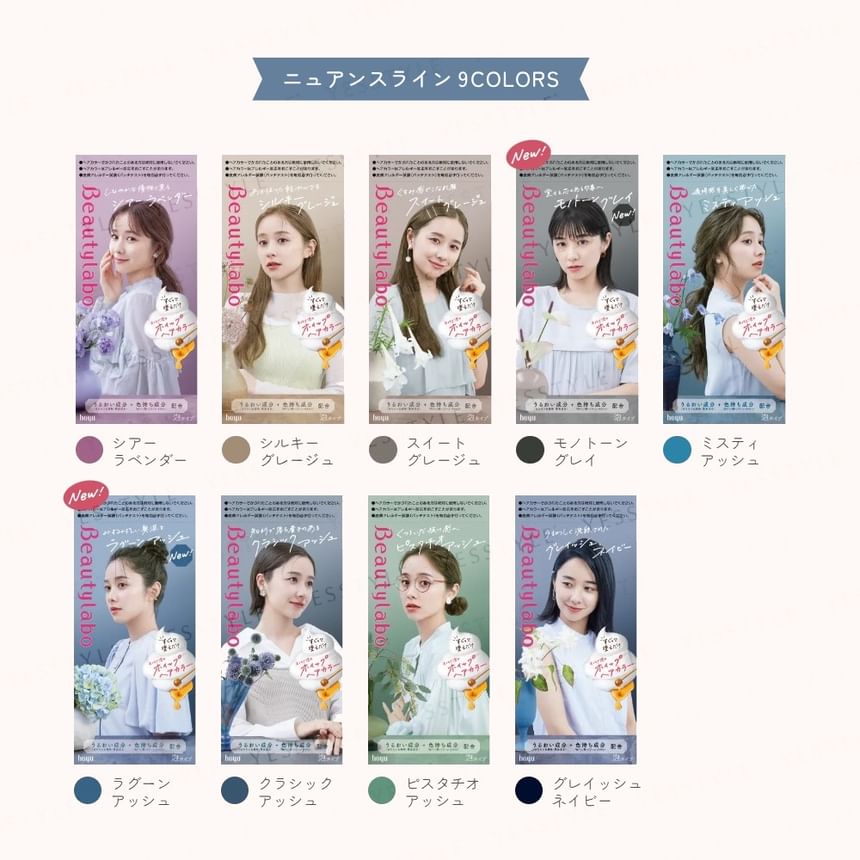 Beautylabo Whip Hair Color