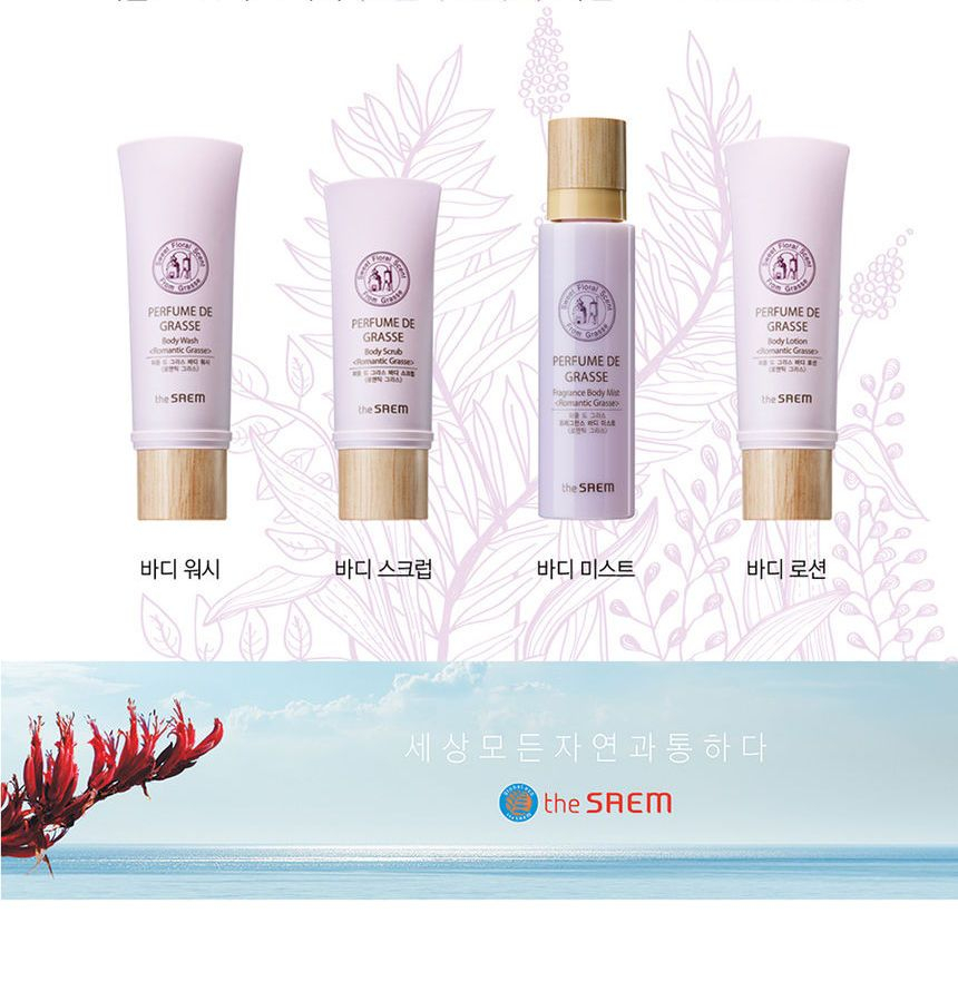 Saem perfume de grasse лосьон для тела парфюмированый perfume de grasse Body Lotion - sensual grasse 200мл (8806164120255)
