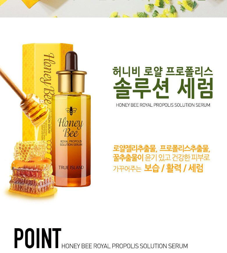 honey bee serum