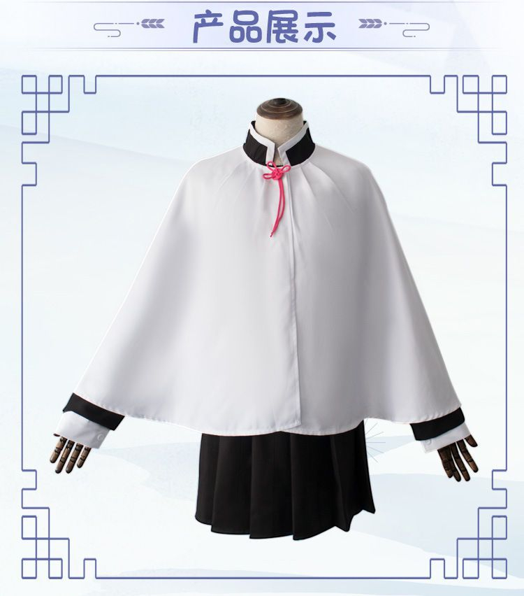 Kimetsu no Yaiba Kanao Tsuyuri Cosplay 