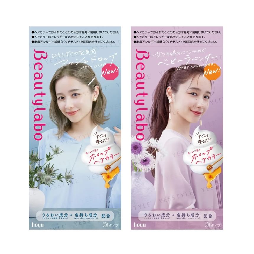 Beautylabo Whip Hair Color