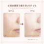 Mermaid Skin Gel UV Sunscreen SPF 50+ PA++++
