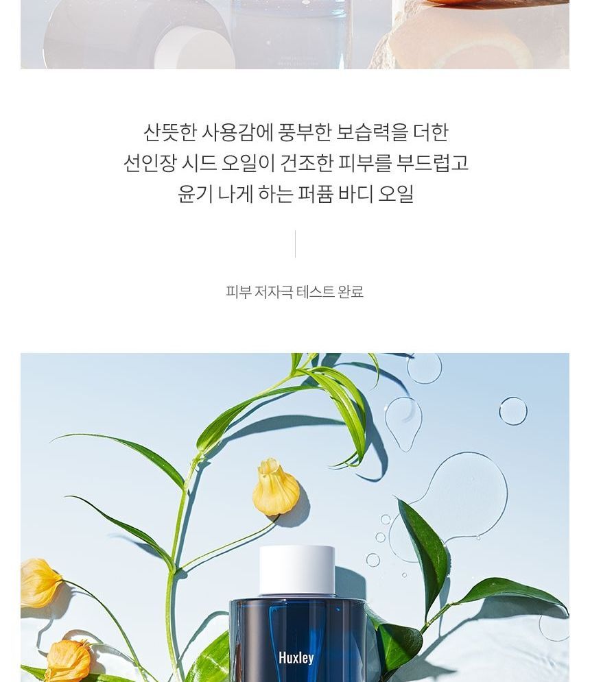 Buy Huxley Body Oil Blue Madina Tangerine in Bulk