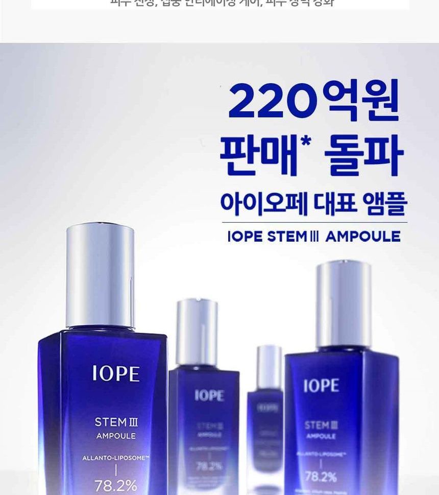 Buy IOPE Stem III Ampoule in Bulk