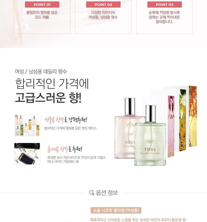 菲诗小铺- Soul Secret Blossom Perfume 30ml | YesStyle