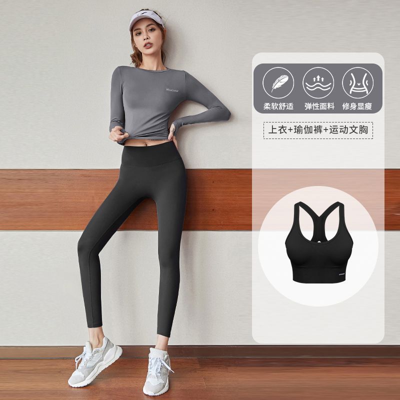 Shirt / Sports Bra / Yoga Pants / Set 