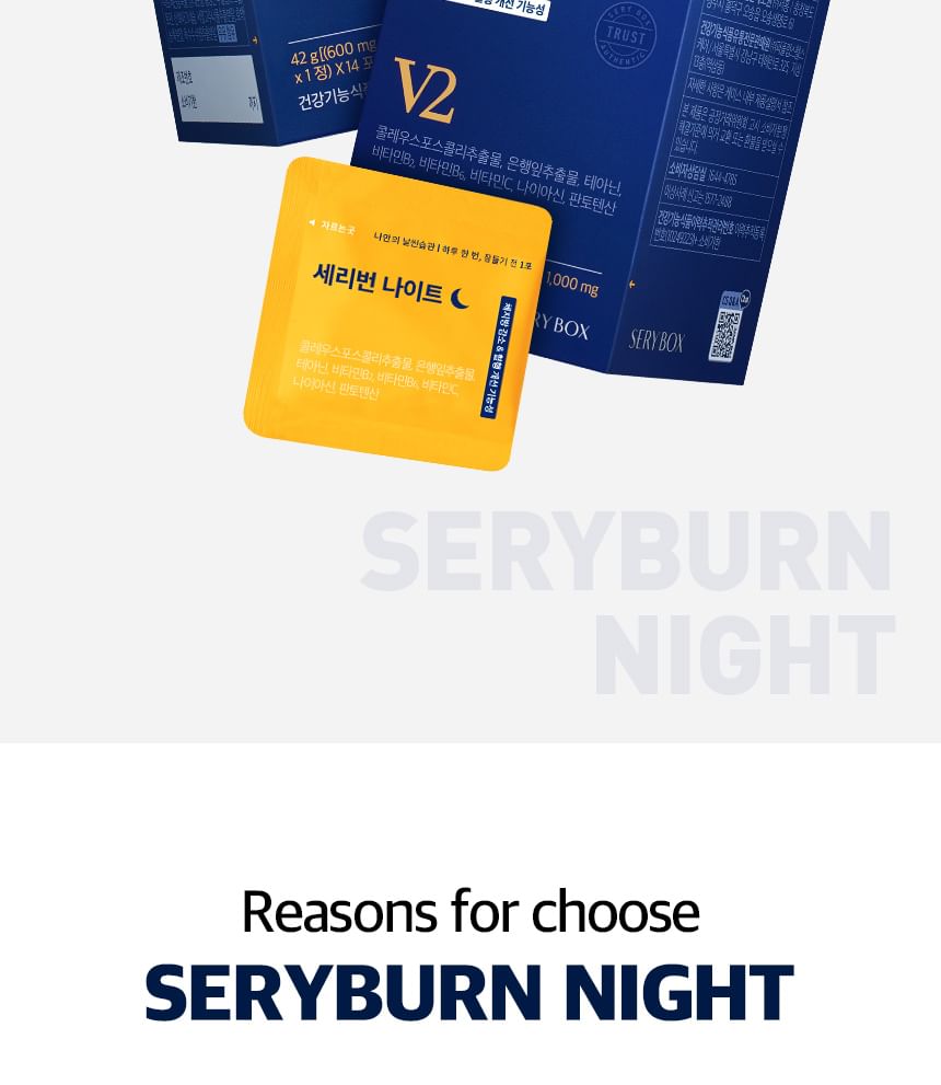 Serybox Seryburn Night V2 - 56 Packs (8 Semaines D'approvisionnement) Neuf, Fabriqué En Corée Du Sud