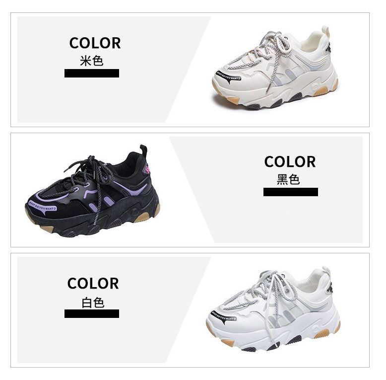 shanhoo chunky sneakers