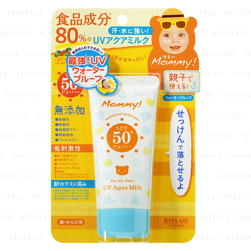 kiss me sunscreen