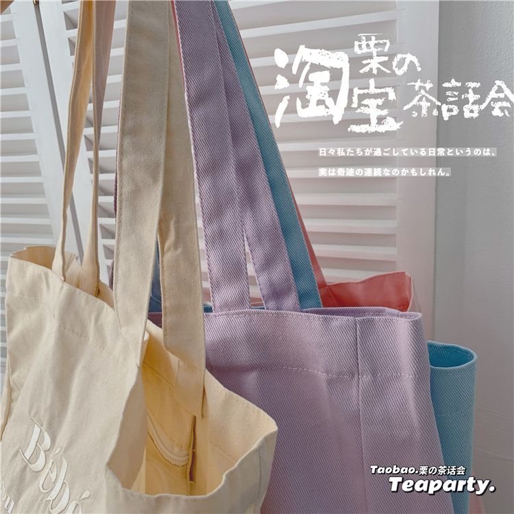 Chestnut Party Letter Embroidered Canvas Tote Bag Yesstyle