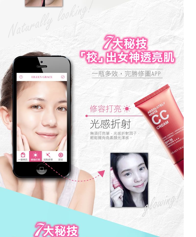 Buy EILEEN GRACE - Absolutely White CC Cream SPF 50 PA+++ in Buy EILEEN GRACE - Absolutely White CC Cream SPF 50 PA+++ in