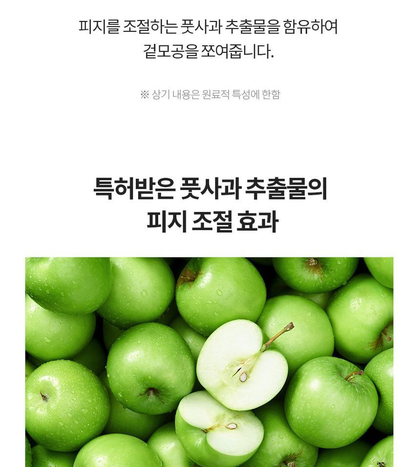 Milk Touch Green Apple Pore Collagen Jumbo Pad 60pcs 130ml