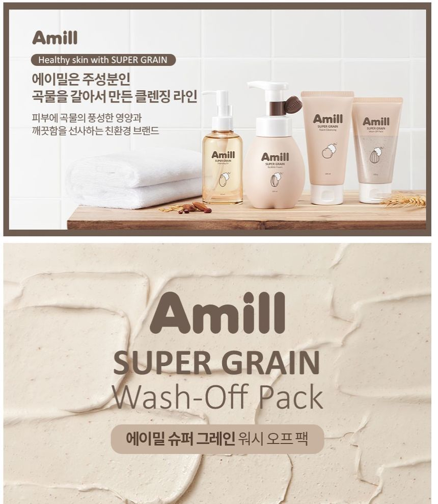 Amill - Super Grain Wash-Off Pack | YesStyle
