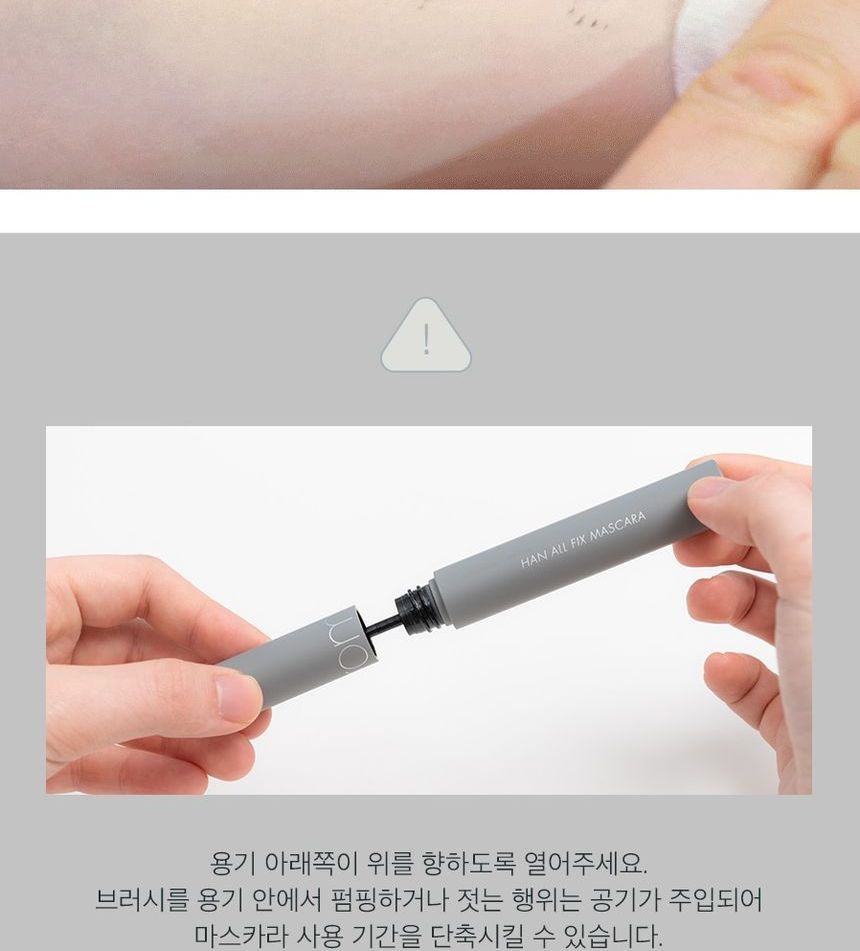 romand Han All Fix Mascara 4 Types YesStyle