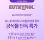 Original Toothpaste Whitening Purple Corrector