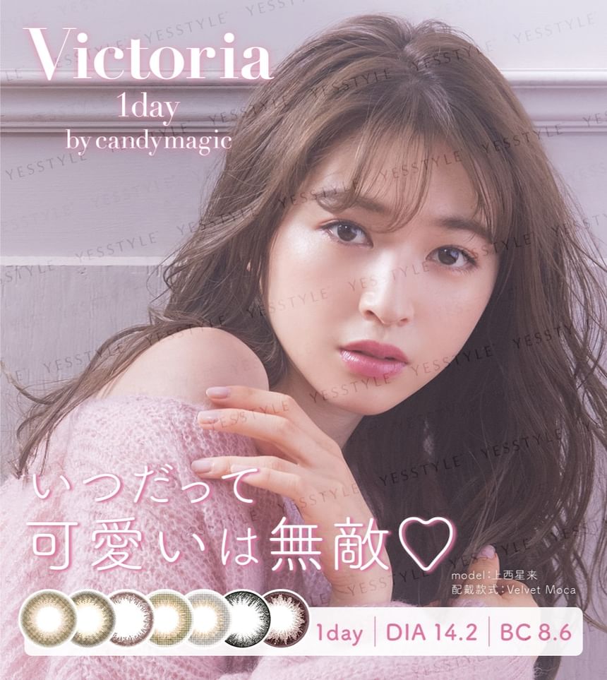 Victoria 1 Day Color Lens Brown 10 pcs