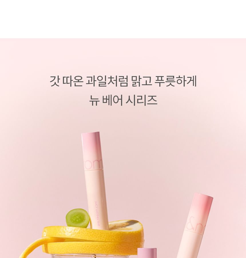 Juicy Lasting Tint New Bare Series - 3 Colors