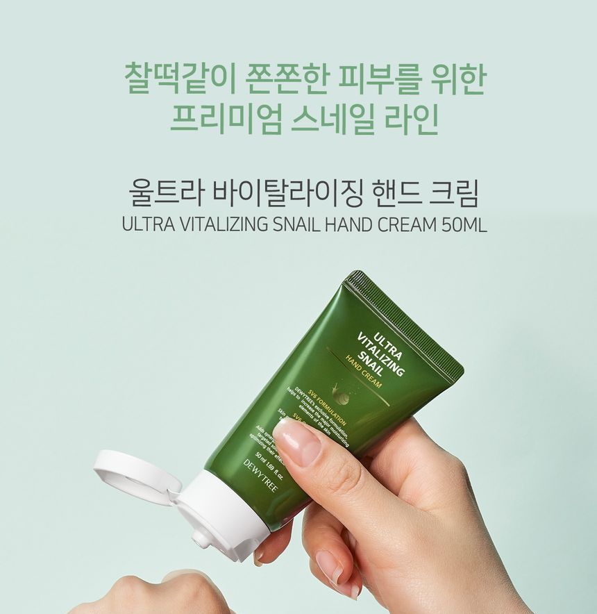 Buy DEWYTREE - Ultra Vitalizing Snail Hand Cream in Bulk ...