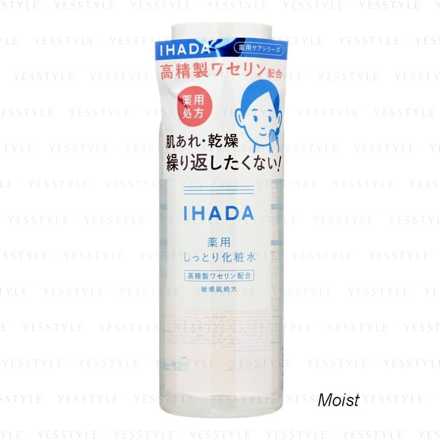 Hidratante Facial IHADA Lotion
