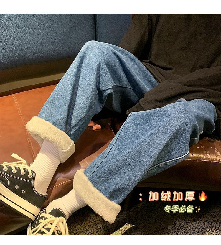 JUN.LEE - Fleece Lined Straight Leg 