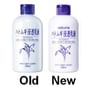 Hatomugi Skin Conditioning Milk