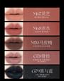 Miao Psychic Series Lovers' Prattle Lip Glaze - 5 Colors