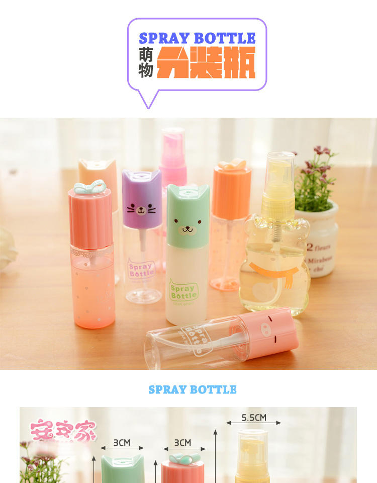 beauty spray bottle