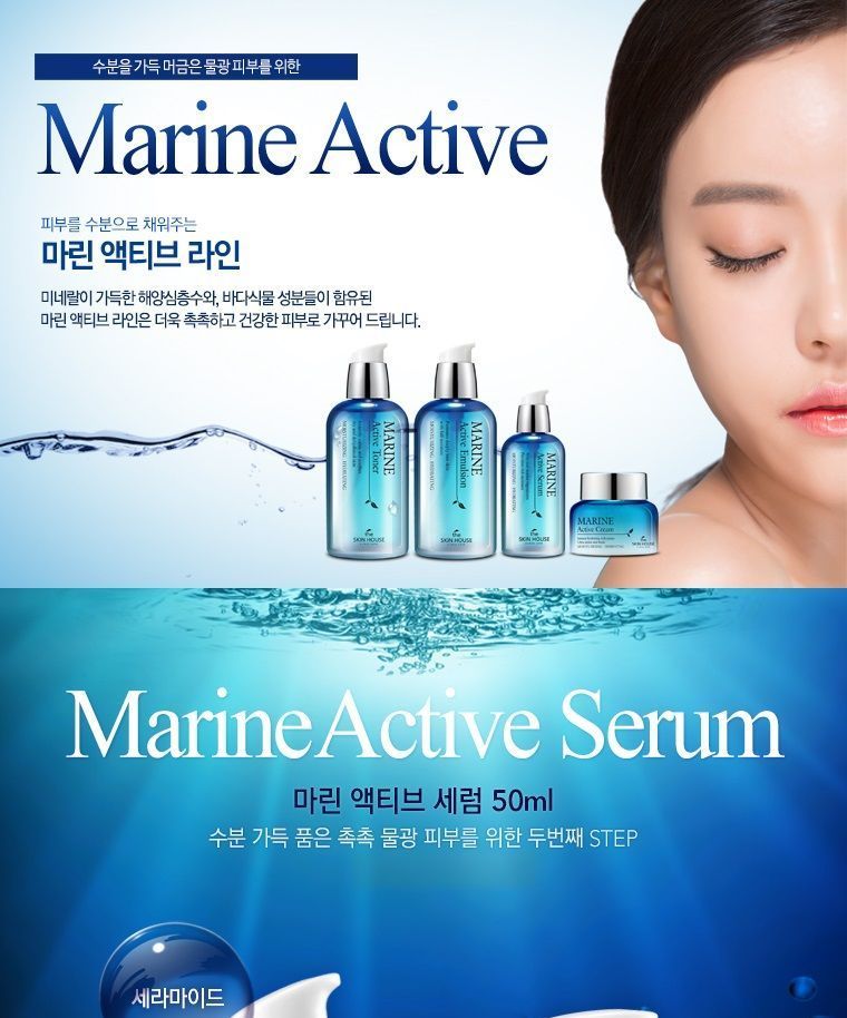 marine active serum