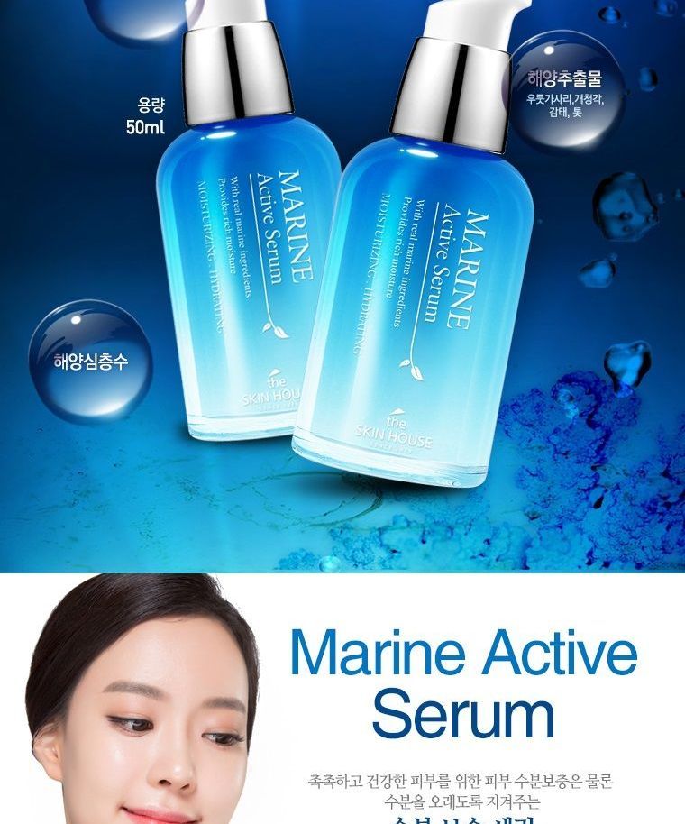 marine active serum