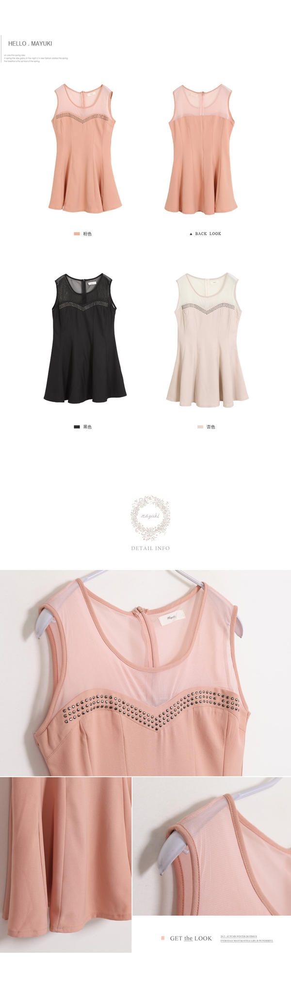 Tokyo Fashion Mesh Yoke Studded Dress | YesStyle