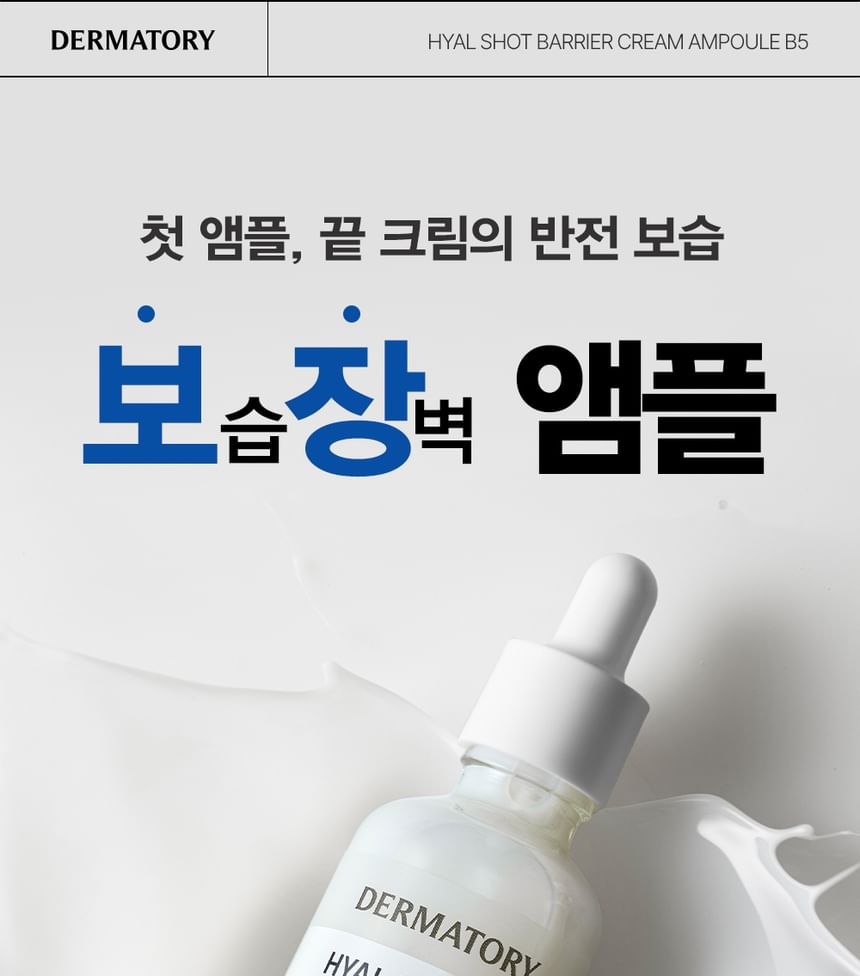 パプラール クリーム 46g 日本製 フェイスクリーム パプラール