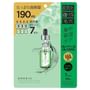 Undiluted Beauty 100 Mask Two Azelaic Acids & Four VC Derivatives