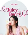 Juicy Berry Plumping Lip Oil - 8 Colors