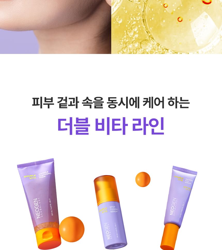 Buy NEOGEN - Dermalogy Double Vita Spot Toning Serum (x77) (Bulk