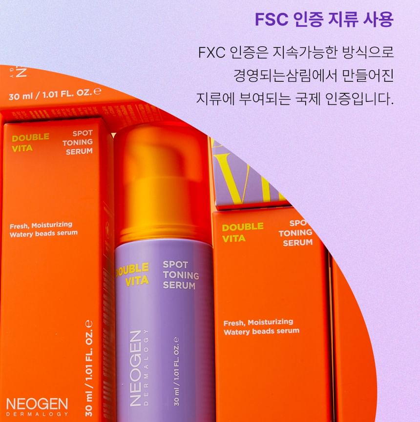 美容液 NEOGEN DOUBLE VITA SPOT TONING SERUM NEOGEN - Double Vita Spot Toning Serum | Ulta Beauty