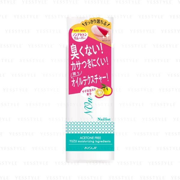 Koji Nailist Acetone Free Remover Yesstyle