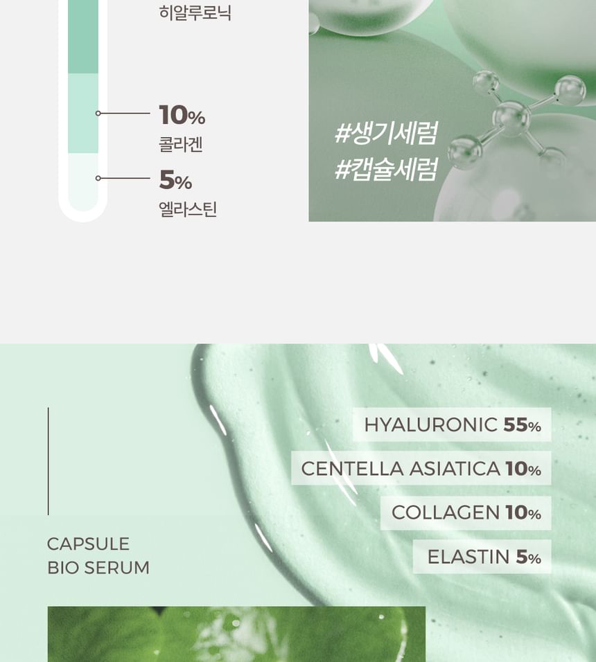 Buy Pretty skin - Capsule Bio Serum - 5 Types in Bulk