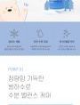 Glacier Water Hyaluronic Acid Serum