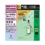 Undiluted Beauty 100 Mask Two Azelaic Acids & Four VC Derivatives
