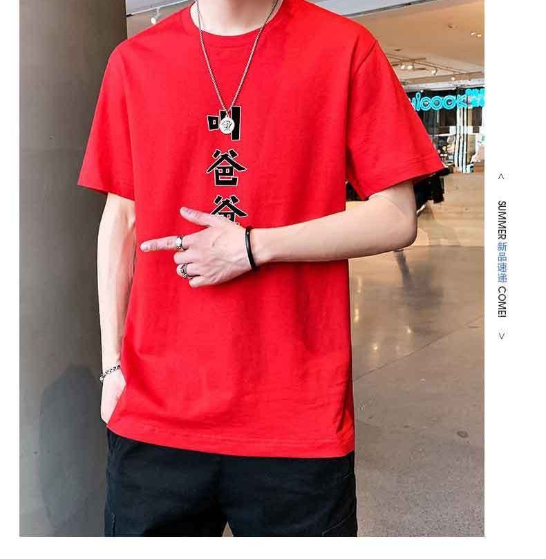 onlyever ShortSleeve Chinese Character TShirt YesStyle