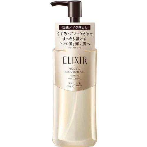 Buy Shiseido Elixir Advanced Skin Care By Age Clarifying Warm