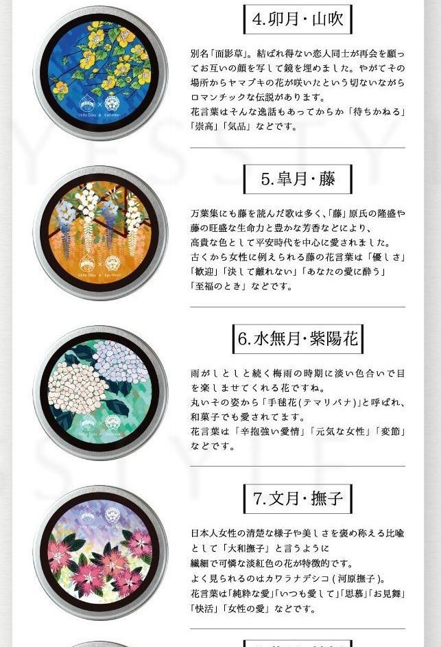 Buy Kyo Miori Tamahda Hand Cream 08 Bellflower In Bulk Asianbeautywholesale Com