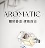 Indulgent Release Perfume - 3 Flavors